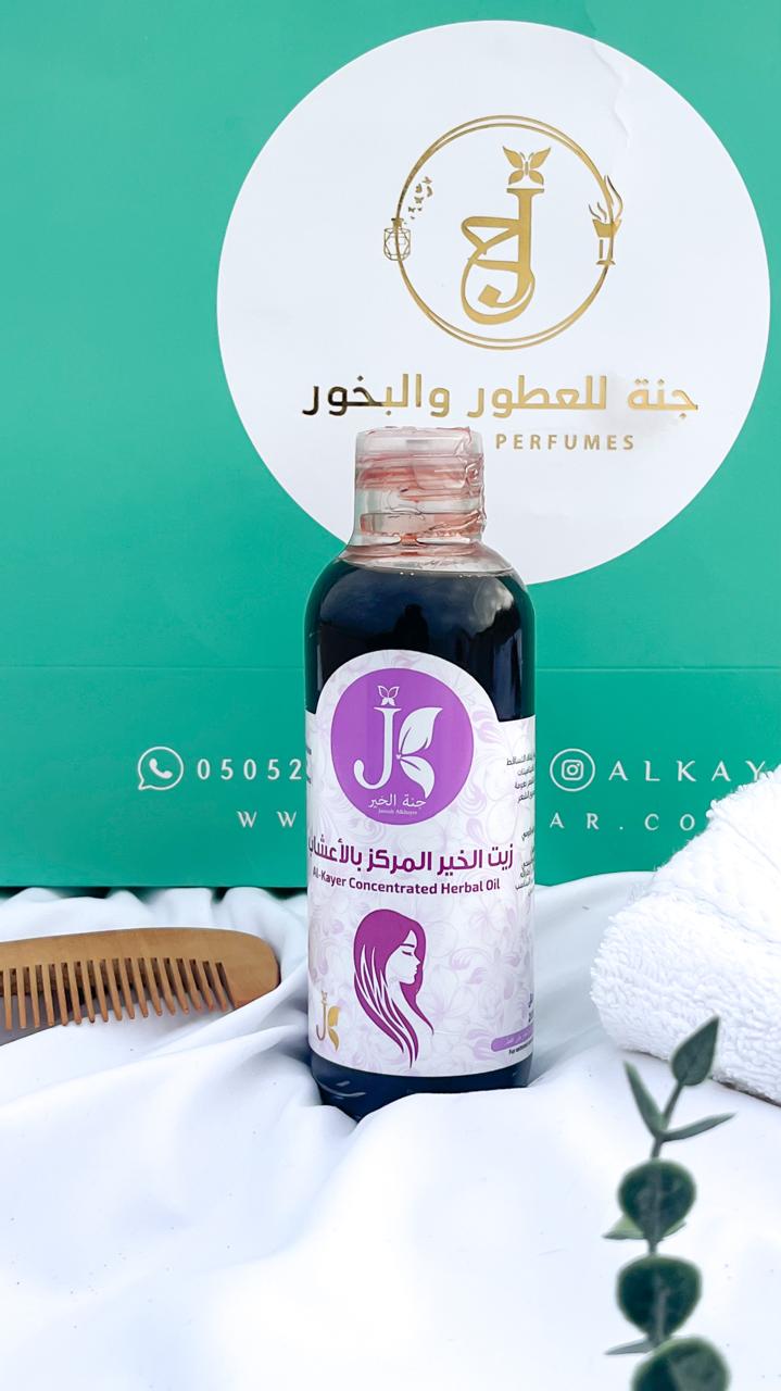 زيت الخير المركز بالاعشاب(الذهب الاحمر)